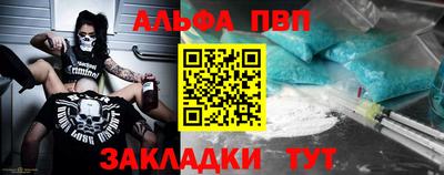 мяу мяу кристалл Дубна