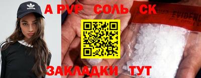 мяу мяу кристалл Дубна