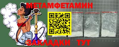 мяу мяу кристалл Дубна