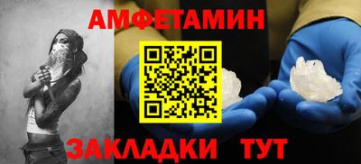альфа пвп VHQ Донецк