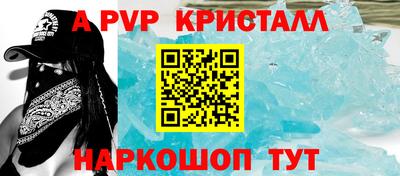 соль ск Абинск