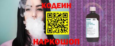 мескалин Беслан