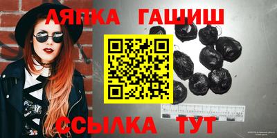 мяу мяу кристалл Дубна