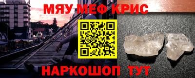 мескалин Беслан