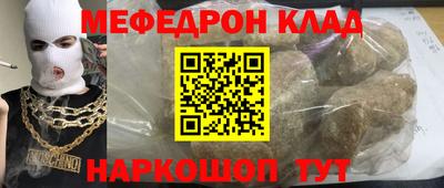 мескалин Беслан