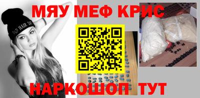 ешки Берёзовский