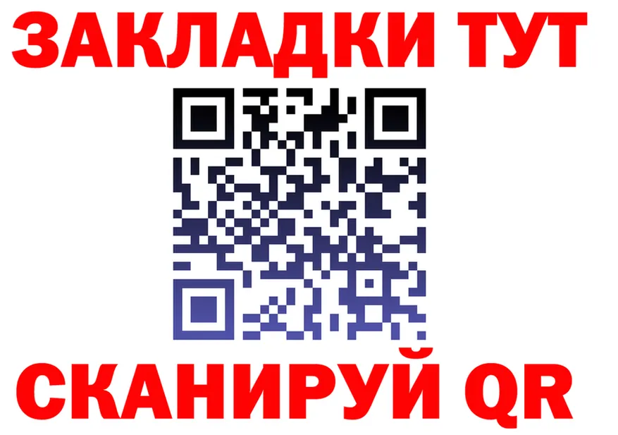 ГАШ Premium зеркало darknet blacksprut Улан-Удэ
