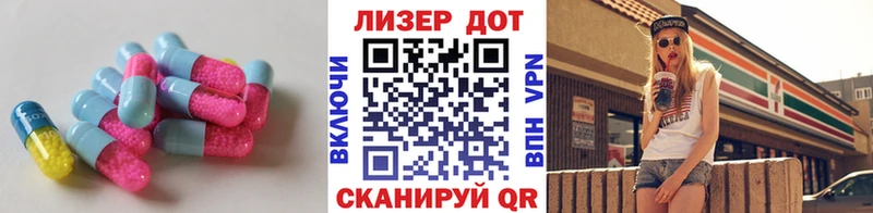 ЛСД экстази кислота  Улан-Удэ 