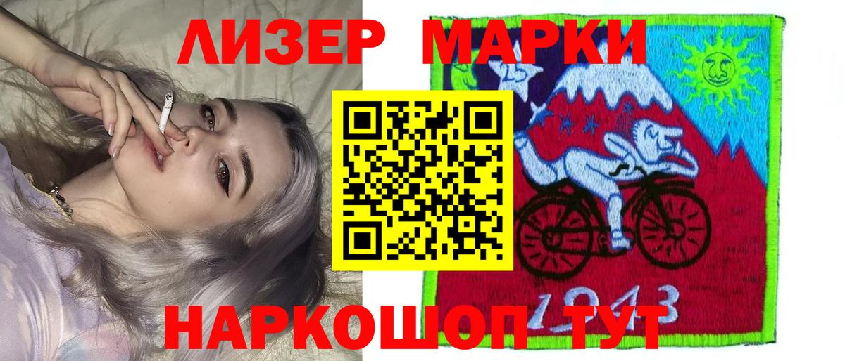 Лсд 25 экстази  ЛСД экстази кислота  Улан-Удэ  Лсд 25 экстази ecstasy 