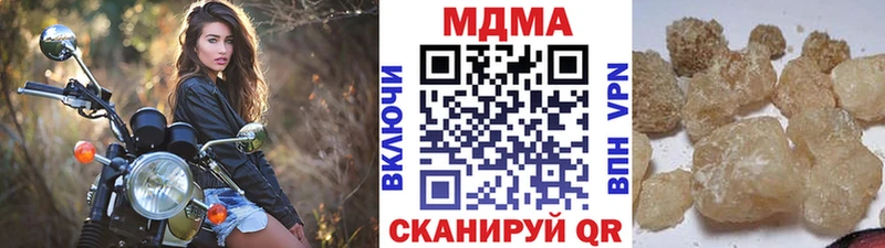 цена наркотик  Улан-Удэ  МДМА crystal 