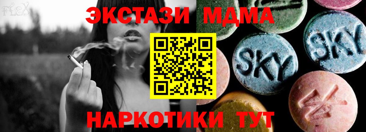 МДМА VHQ  MDMA VHQ  МДМА  Улан-Удэ  Вход с VPN 
