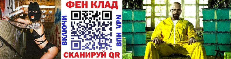 Метамфетамин кристалл Улан-Удэ
