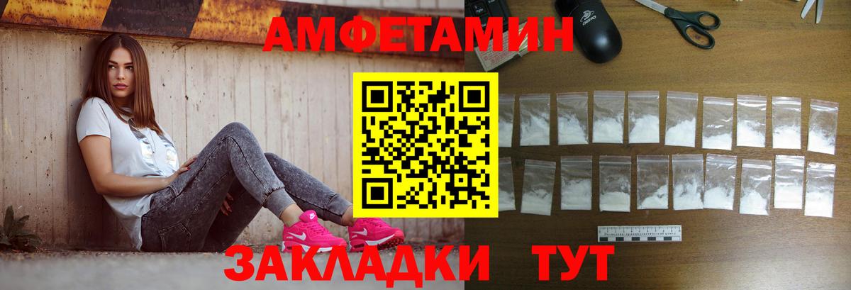 МЕТАМФЕТАМИН Декстрометамфетамин 99.9%  МЕТАМФЕТАМИН Декстрометамфетамин 99.9%  Улан-Удэ 