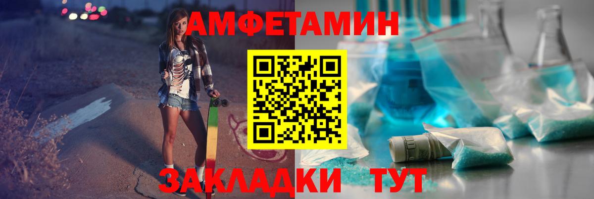 Меф Улан-Удэ