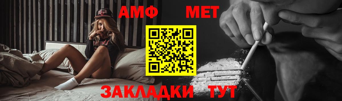 Улан-Удэ  Первитин витя  Вход с VPN 