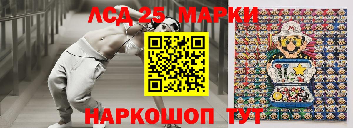 Марки N-bome 1,5мг Улан-Удэ