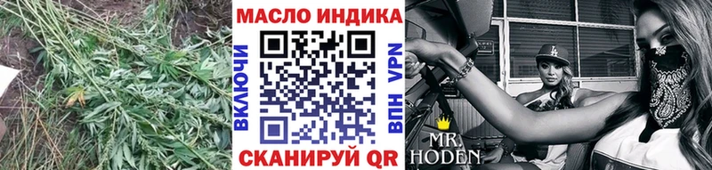 сколько стоит  Улан-Удэ  mega ТОР  ТГК Wax 