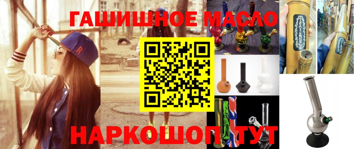 ТГК Wax Улан-Удэ