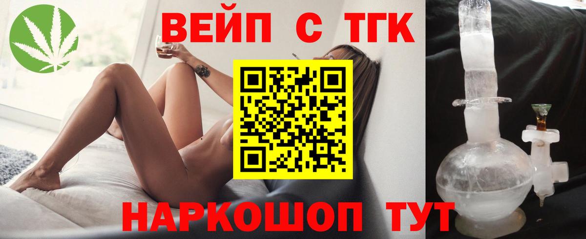 МЕФ Улан-Удэ