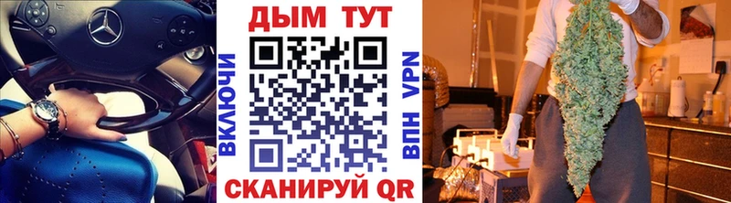 Марихуана сатива  shop как зайти  Улан-Удэ 