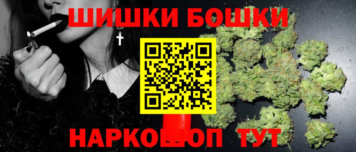 МАРИХУАНА Bruce Banner  Улан-Удэ  Конопля THC 21%  Конопля тримм 