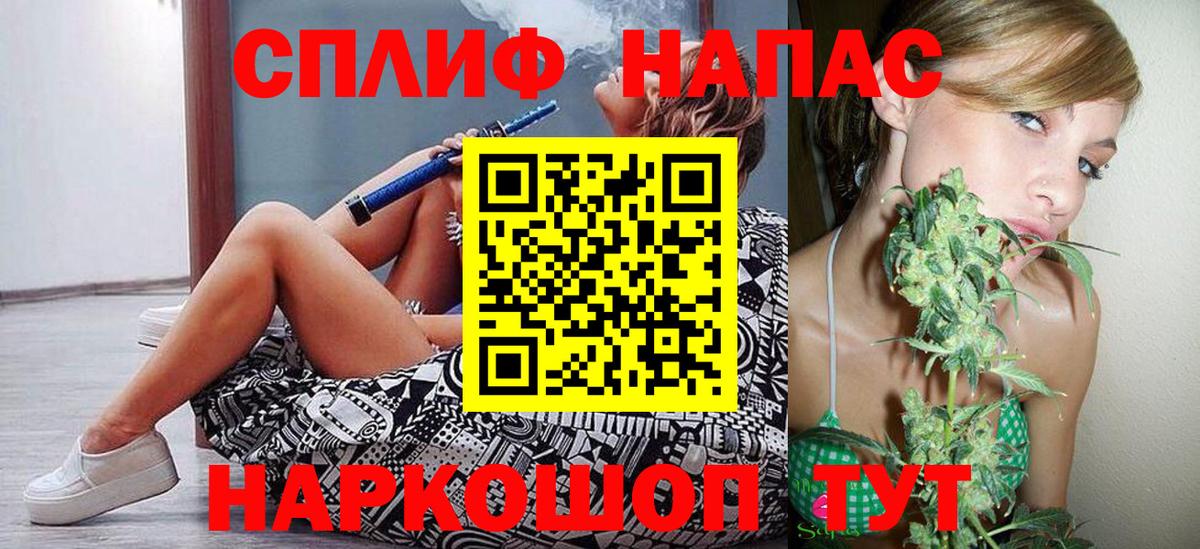 Бошки Шишки тримм Улан-Удэ